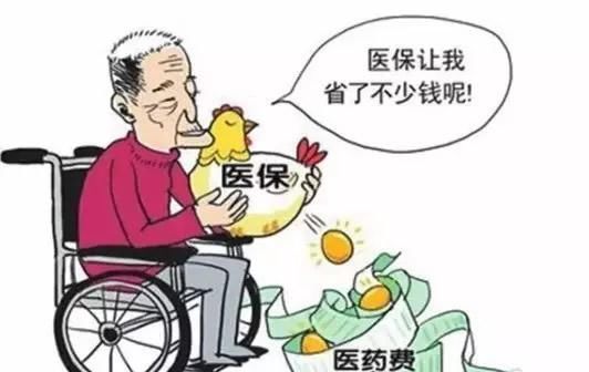 医保费220，还逐年递增，如没生病住院，会累积到个人账户吗？