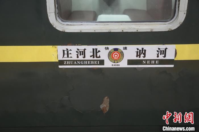  【专列】辽宁大连首趟务工人员返岗复工专列抵达庄河北站