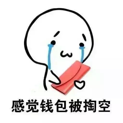 最新!油价又将迎来大涨?每吨或涨超一百元，陕西车主抓紧...