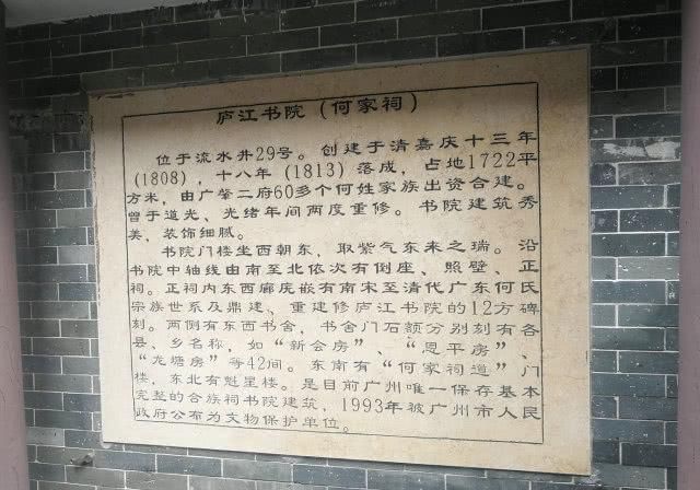  金融发展@广州闹市这个曾“书香四溢”的地方，为何变“满屋都是钱钱钱”？