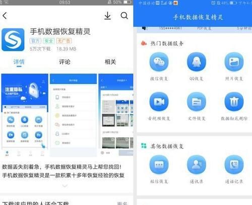 「设置」华为手机更新EMUI10.1,记得关闭这3个设置,不然再多电量也不够