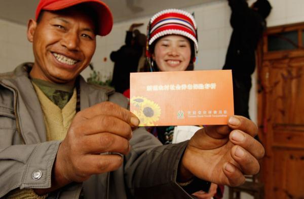 每人至少1000元！云南要给这些人发钱了！