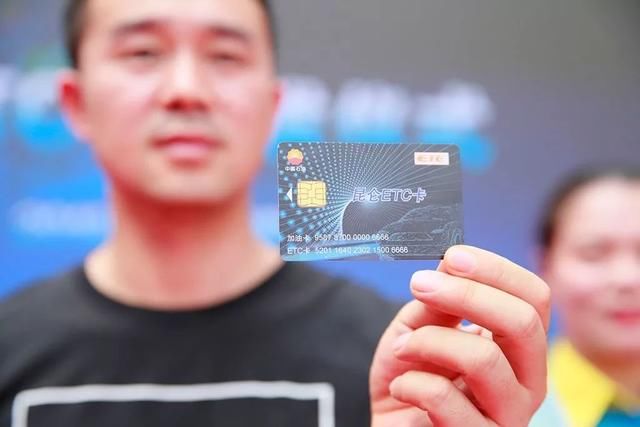 既是加油卡，又是ETC？你没看错 | 国内首张“ETC加油卡”上市