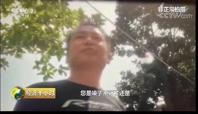 “问题水泥”最新消息：台儿庄那位“哑语干部”被停职检查