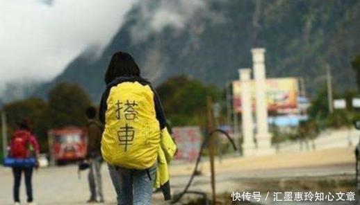 川藏线上的女游客举着“求RB”到底是什么意思你知道吗