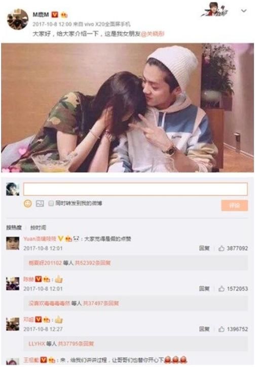 鹿晗关晓彤分离谣言已成事实，关系彻底凉了？邓超：造化终弄人！