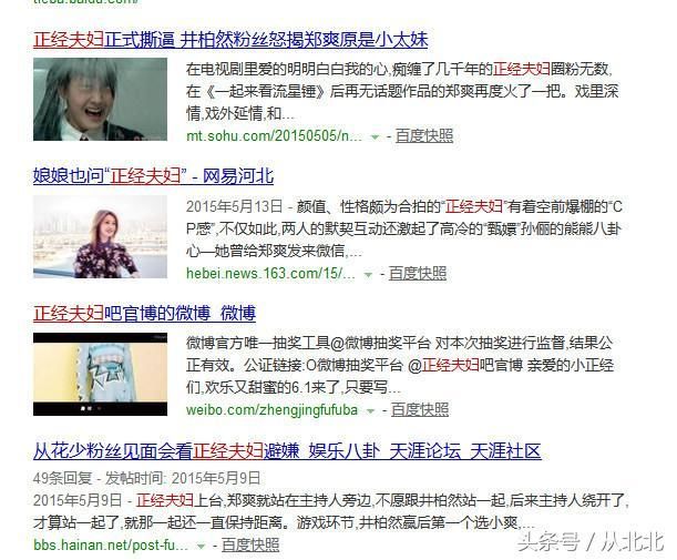 从鹿晗和迪丽热巴的陆地夫妇开始,说 6个超甜