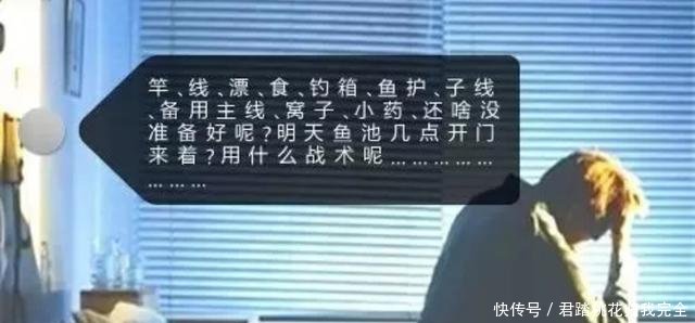 「口诀」春钓记住这些口诀,不想爆护而归都难