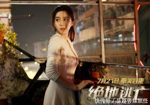 关于范冰冰的电影有哪些