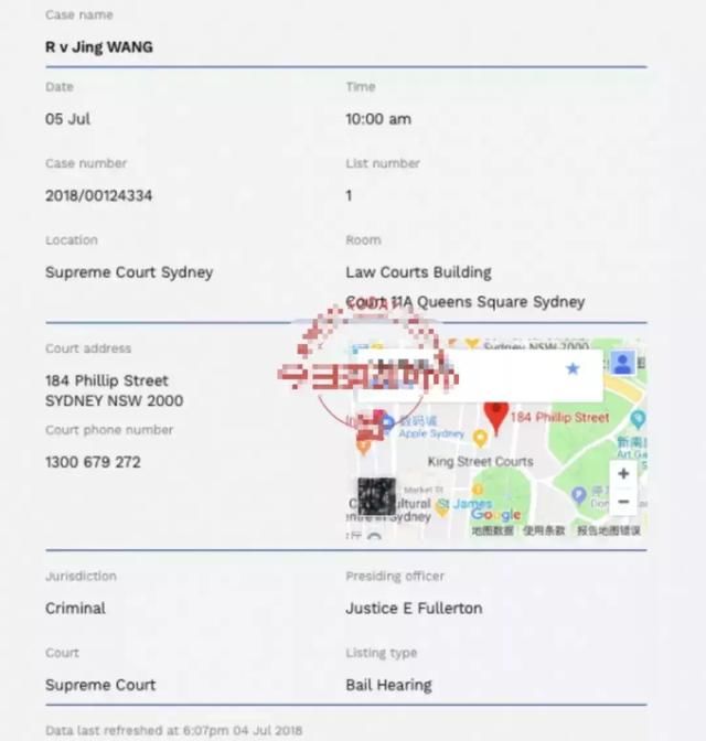 实锤！高云翔王晶与受害女子3人先后发生关系！王保释被拒