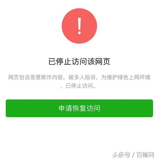 被媒体公开曝光的朋友圈骗局，为何屡屡有人中招？