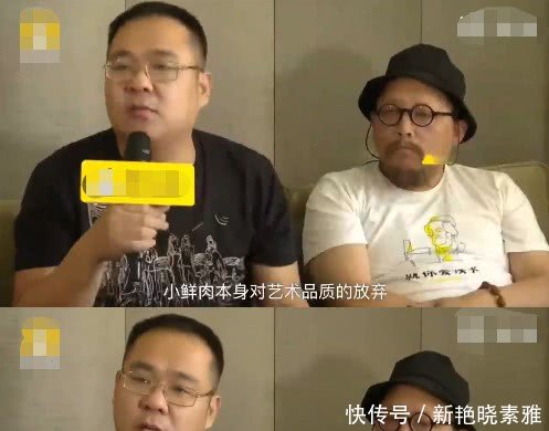 宋方金回应diss小鲜肉视频小鲜肉是牺牲品,惋惜未被环境善待