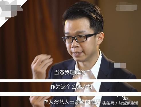 唐爽回应声讨周立波:理解他有炒作的需要，他污蔑我受贿太过分!