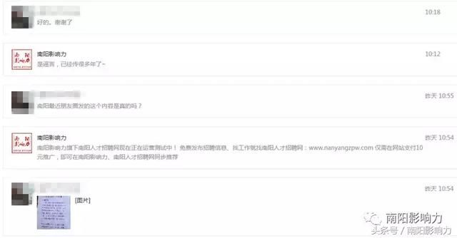 辟谣孩子喝“爽歪歪”“旺仔”会引发白血病？真相是……