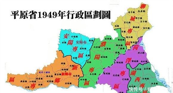 新中国成立之初，没有划归河南的五个地级市