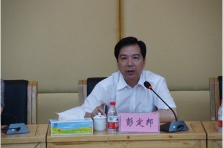  「彭定邦」广东省河源市委副书记彭定邦接受纪律审查和监察调查