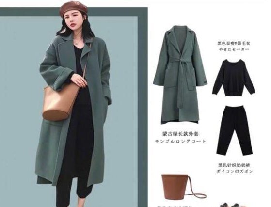#高领款#这样穿法让女生更显柔美, 粉色毛呢大衣+吊带裙美炸了, 美得过分