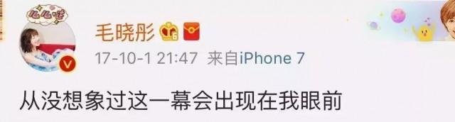 撞破男友出轨、被生父勒索5000万!她也许是娱乐圈最倒霉女星