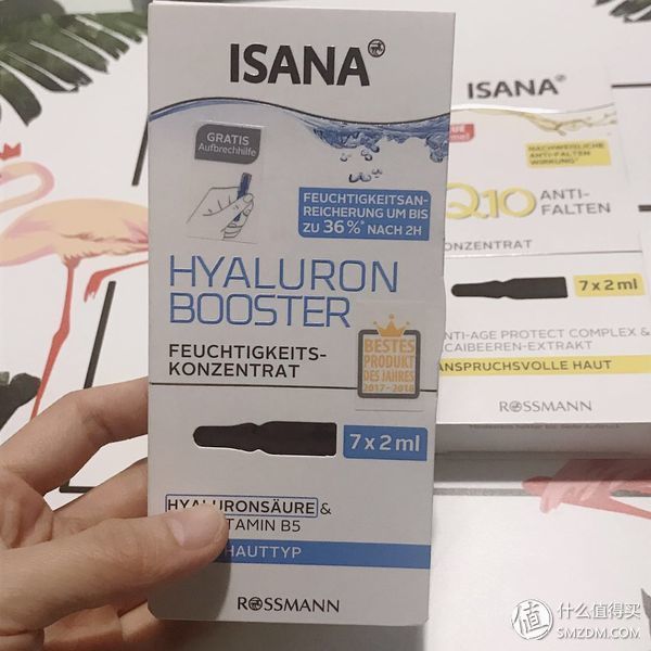手动脸滑，ISANA玻尿酸原液还你一张duai duai的脸