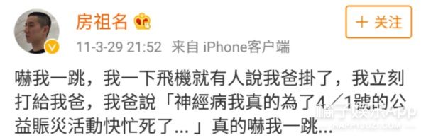 吴京幽默回应黑白照:健在!过去几年成龙都被去世三次了…