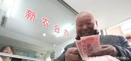 这张卡每个农民都有，里面的钱要及时用掉，到了明年钱将会清零