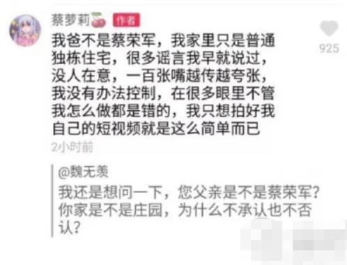 营销号竟打入直播圈?造谣、吃“人血馒头”，各大网红轮番遭黑?