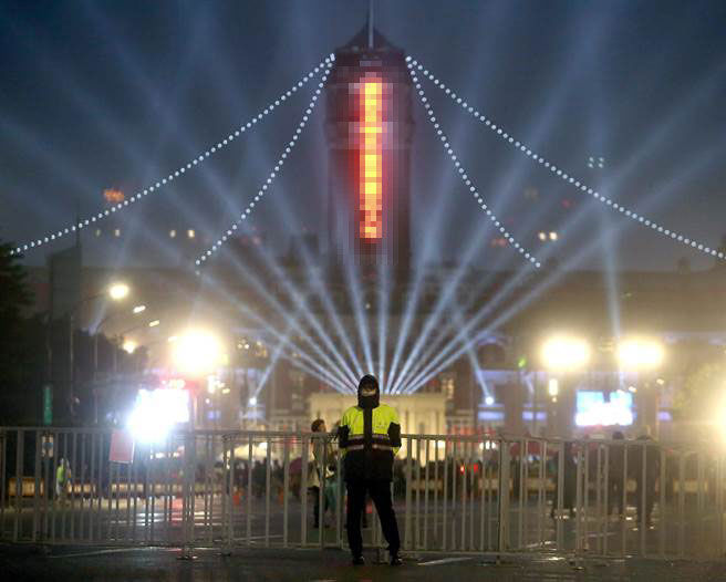 蔡办元旦升旗典礼:现场有“独派”高喊“枪毙蔡英文”