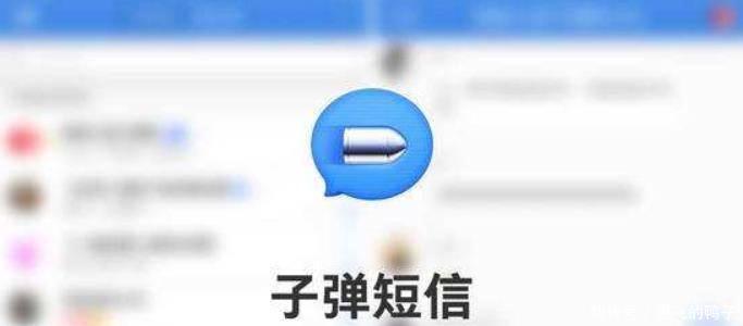 子弹短信被指抄袭，官方回应一针见血，网友笑了