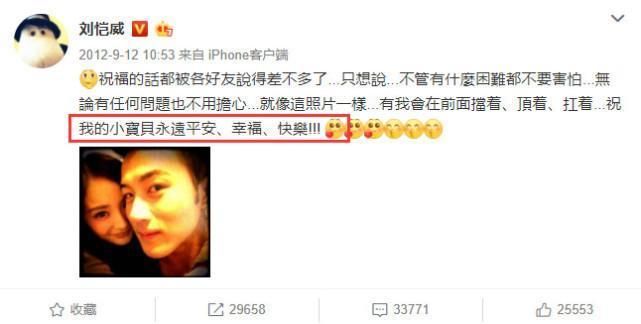 杨幂刘恺威离婚传闻迟迟不散,好友透露已离婚两年,祝贺语很官方