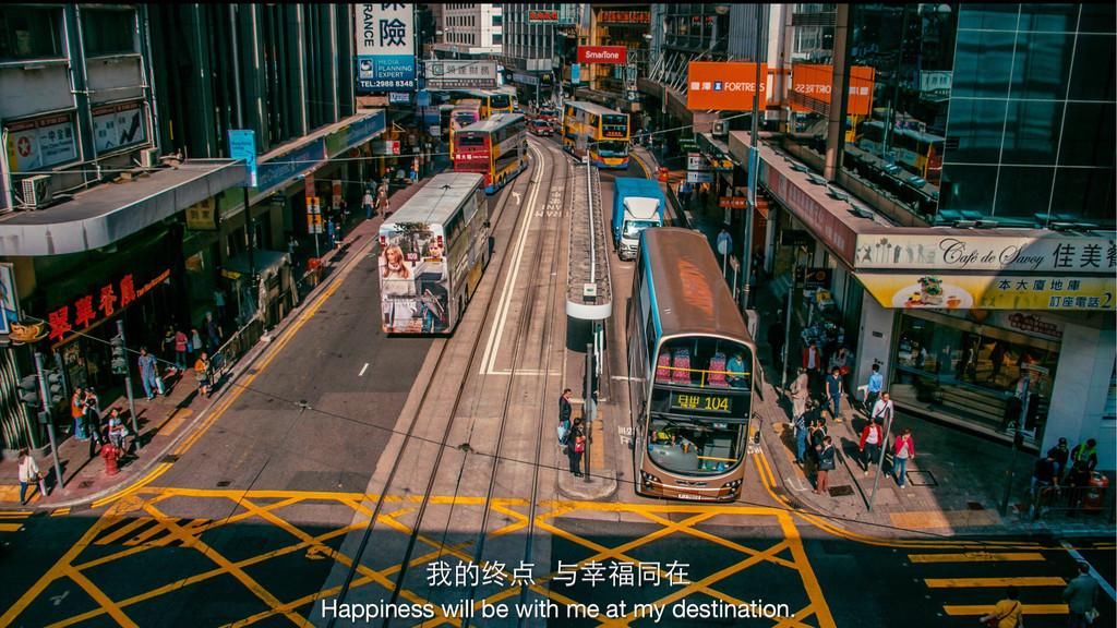 如果 香港『只去一个地方』