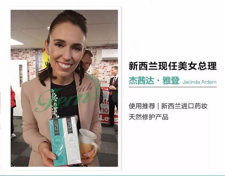 新西兰天然野生黑蕨修护精华，超强补水无刺激，敏感肌肤和孕产妇