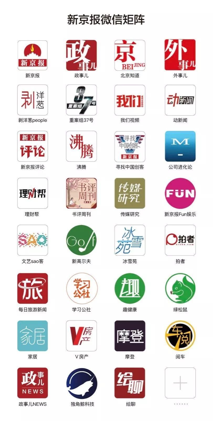 莫言诺贝尔奖奖金流入互金骗局?女儿回应:“虚假新闻”!| 沸话