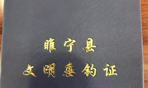  「垂钓」钓鱼将被严管，请及时了解农村农业部“持证垂钓”政策