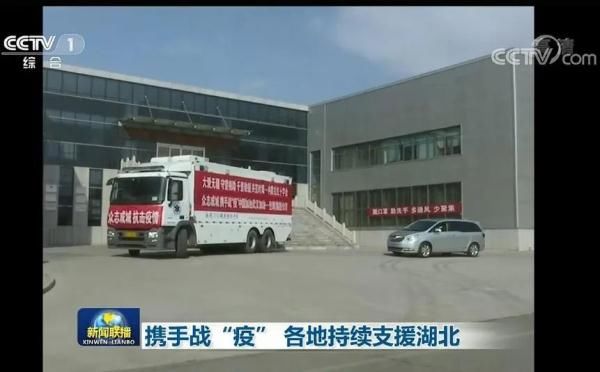  [驰影A30磁共振诊疗车]昨晚，内蒙古这辆“车”上了新闻联播！