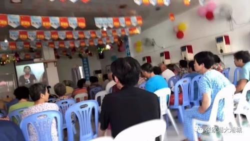 张家港人注意了！你们的父母可能正深陷“免费电疗”骗局陷阱……