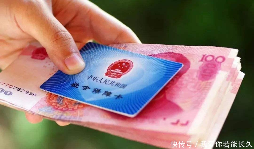  「情况」社保断缴了怎么办3种情况，需要有不同对策