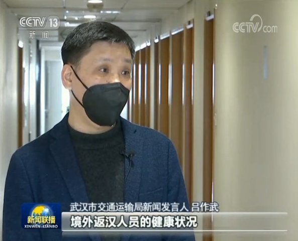  【筛查】武汉：重点筛查 多环节加强疫情防控
