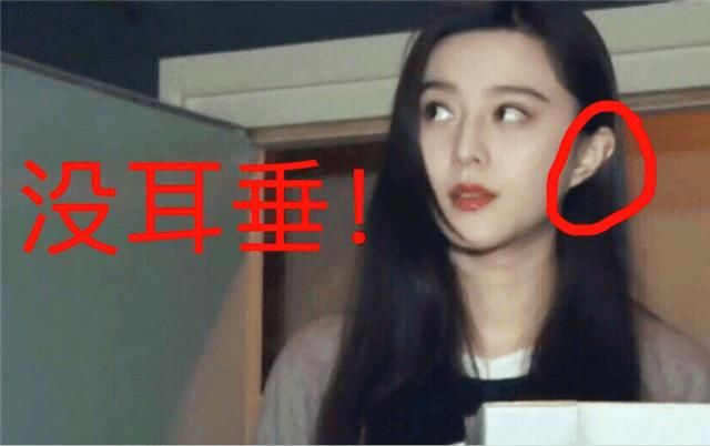 范冰冰澄清不雅照谣言，黄毅清秒怂秒删微博，网友：真够渣