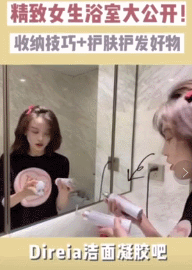  『遇上』当换季遇上复工，我才知道清洁保湿有多重要