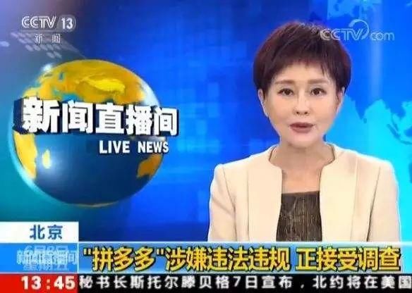 日本90%假货来自中国!逼得POLA怒发官方告示揭秘假货真相!