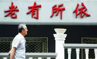  「完笑」交满15年社保，最后你能拿到多少养老金？算完笑哭了