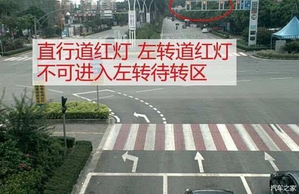  『等待区域』左转弯等待区等红绿灯，却被扣6分，罚200？交警：就是闯红灯