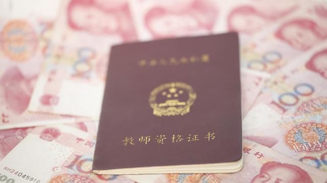 事业单位改革即将完成：教师薪资大调整，这类教师要涨工资