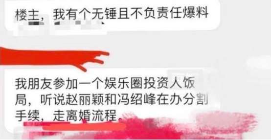  『赵丽颖和』赵丽颖是下一个杨幂？结婚生子没多久，被爆正在走离婚程序