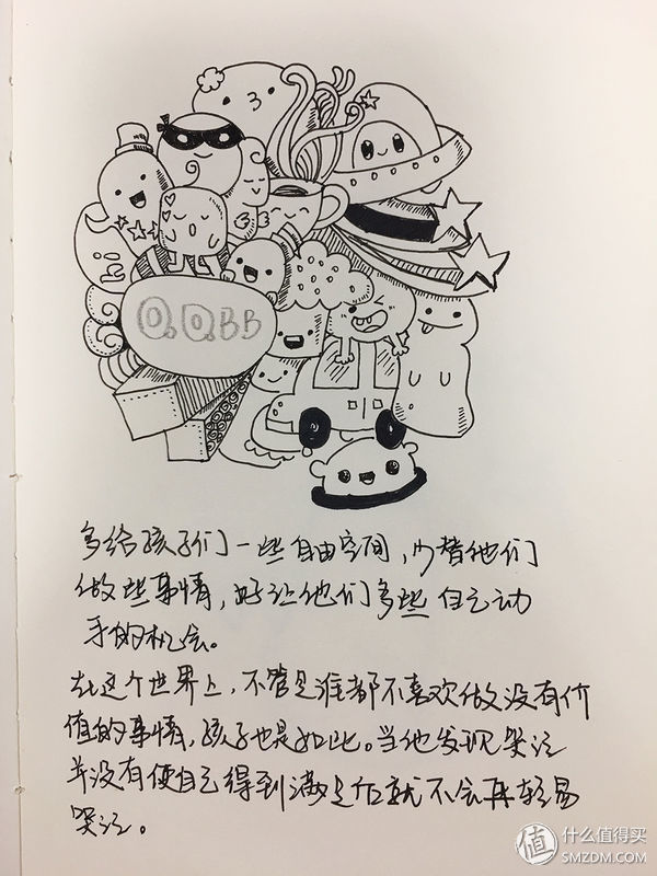 没亮点没大牌的轻装上阵EDC