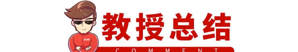  【自带】2.0T＋8AT，这台自带无框车门的小车包你一眼心动！