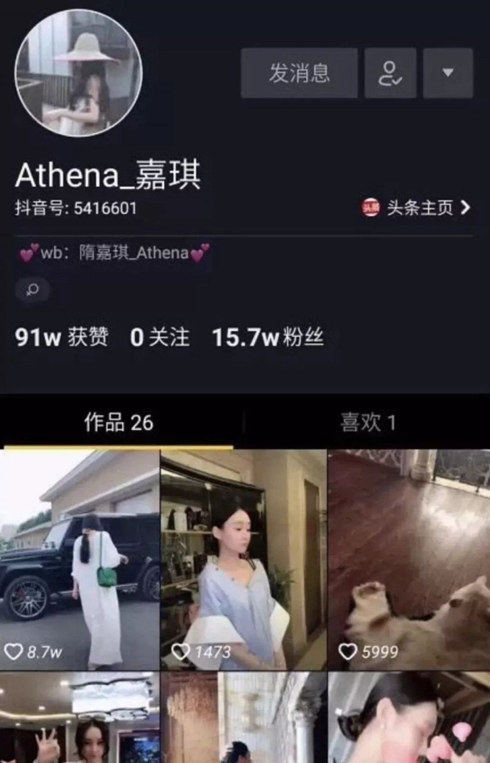 不要脸!“疫苗女王”儿媳炫富晒特权，今天就要扒光她!但她竟说了