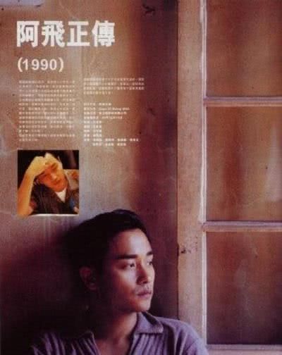  「浪漫」王家卫想要的极致浪漫，只有张国荣能懂，也只有他能演绎！