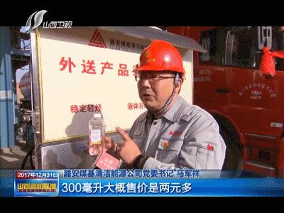 一南一北，两名“80后”拟任厅级