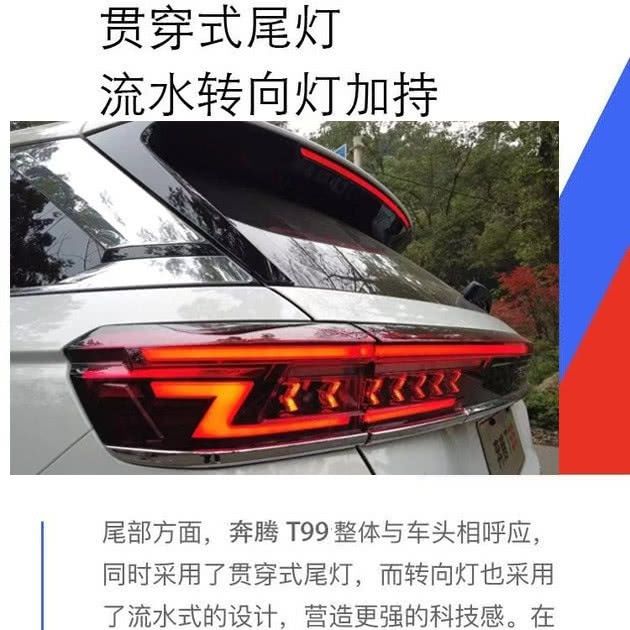 「GS8」奔腾T99/传祺GS8/长安CS95这三款自主中大型SUV谁更胜一筹